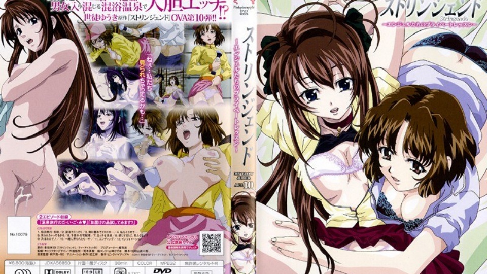 天使的私人课程10